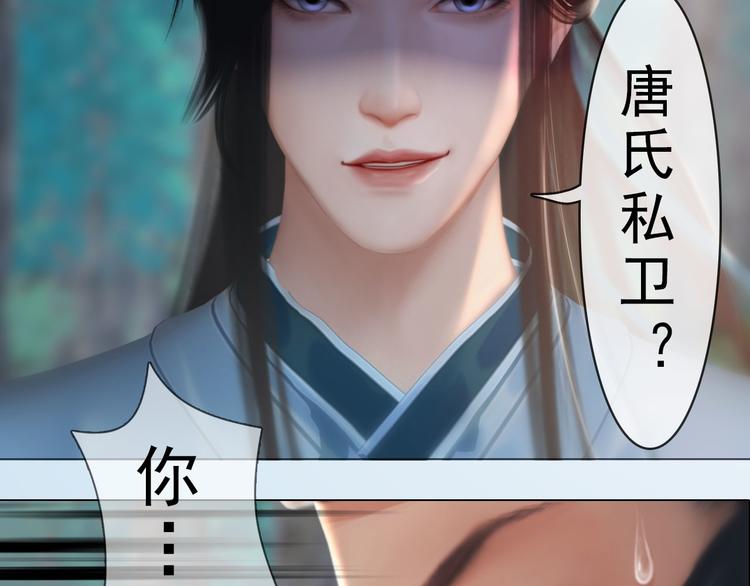 第二季第6话 阿凤的沈呆子58