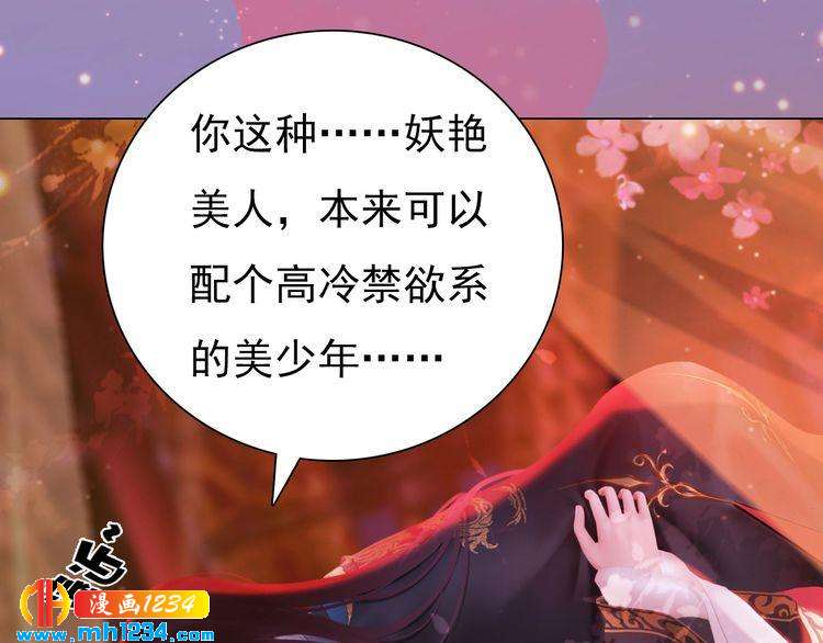 第92话 认清性别20