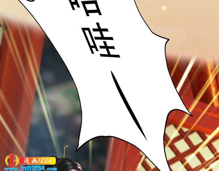 第98话 皇上生了42