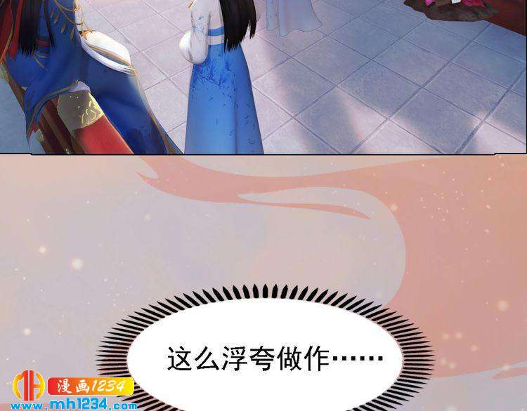 第52话 大醋坛子！35