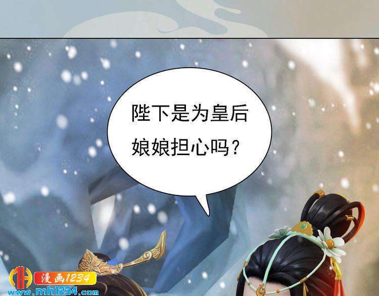 第29话 救皇后的办法66