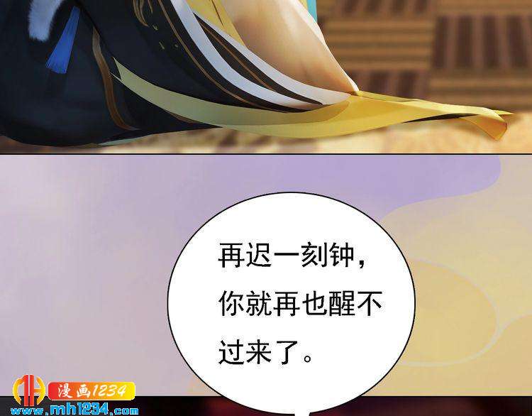 第39话 反目成仇16