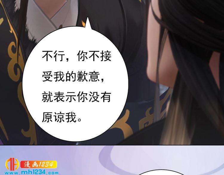 第47话 强势扑倒44