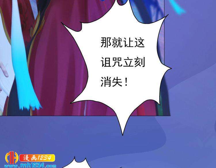 第83话 放下仇恨放过自己98