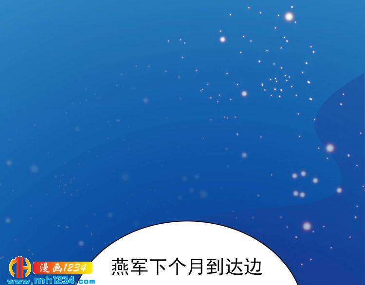第68话 南疆的破咒之法77