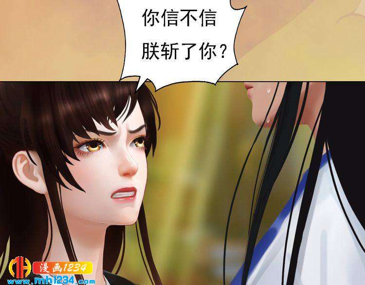 第29话 救皇后的办法42
