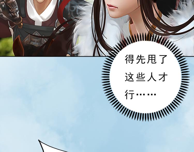 第6话 flag不要立得太早！6