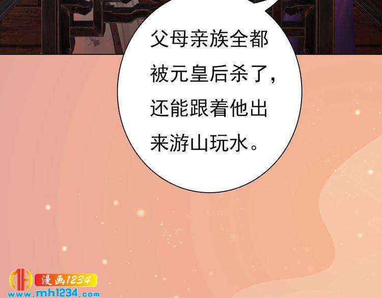 第62话 叛宗灭祖的败类！5