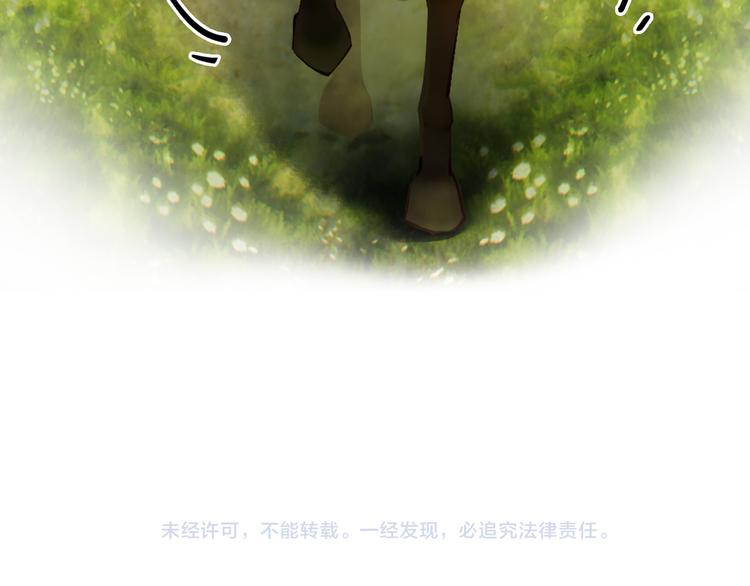 第5话 爱妃想要个孩子！？111