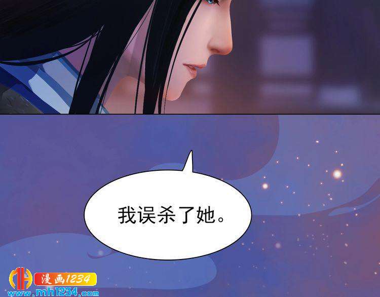 第59话 别走，和我一起睡93
