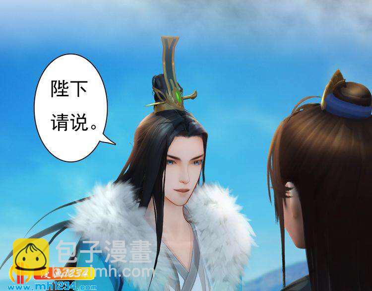 第44话 必须亲手杀掉他53