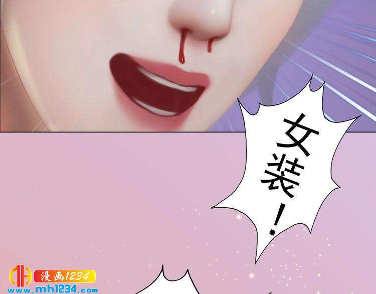现代篇4 女装大佬65