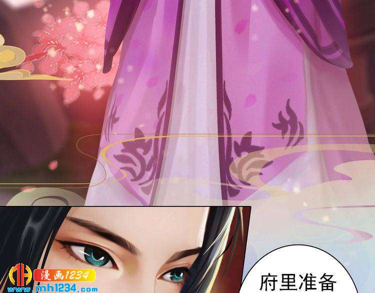 第32话 恢复女儿身28
