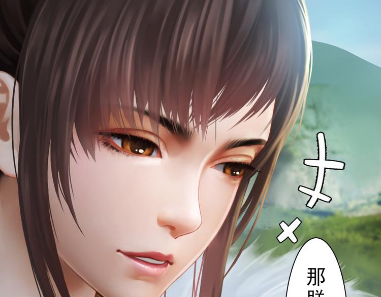 第5话 爱妃想要个孩子！？96