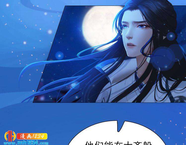 第63话 你是我一个人的！95