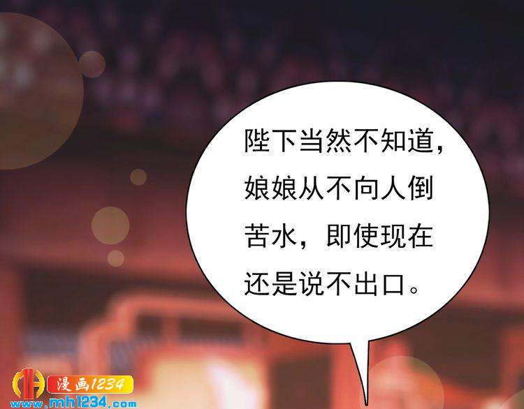 第59话 别走，和我一起睡7