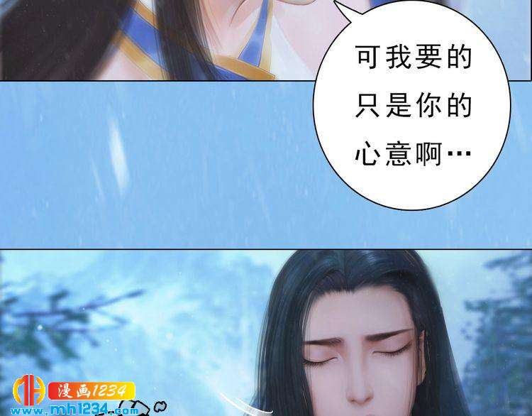 宣璟篇2  你不是她36