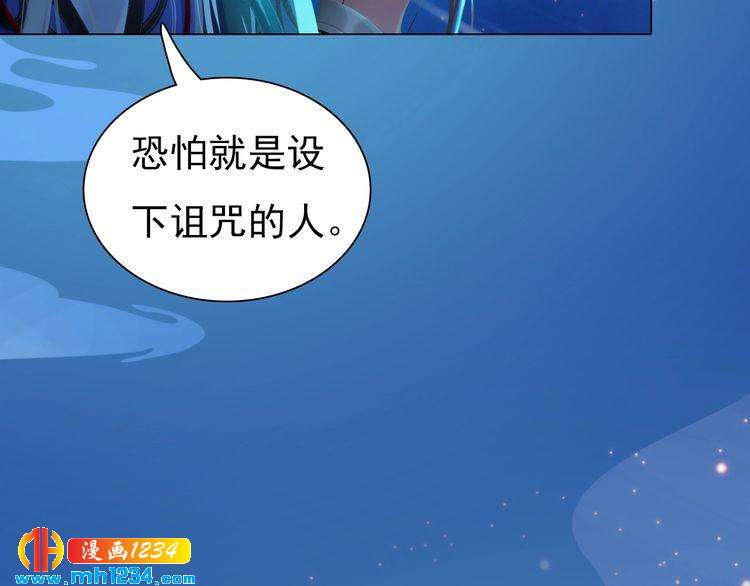 第72话 我要你回来！88