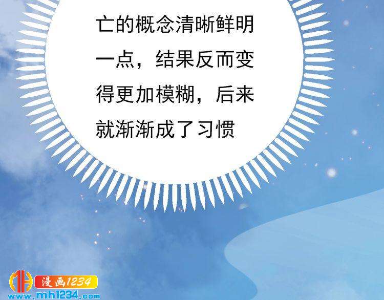 第76话 终于在一起了63