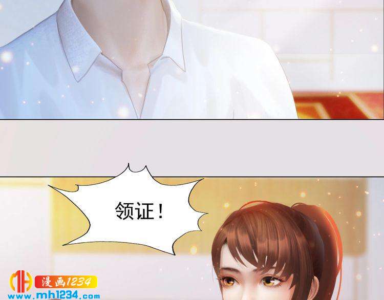 现代篇8 民政局走起56