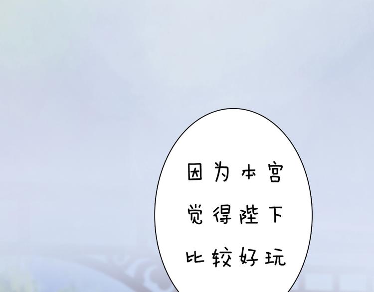 第8话 刺杀85