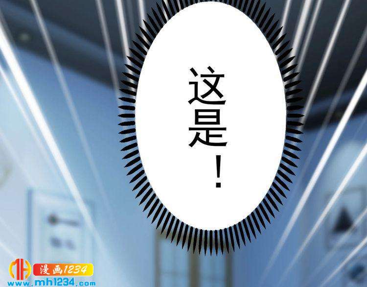 第85话 跨越时空的爱恋14