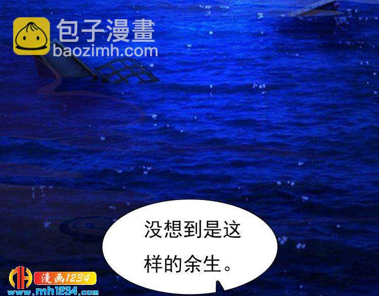 第67话 最后的遗言13
