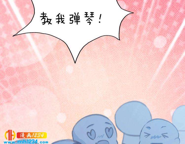 现代篇10 和老婆组cp33