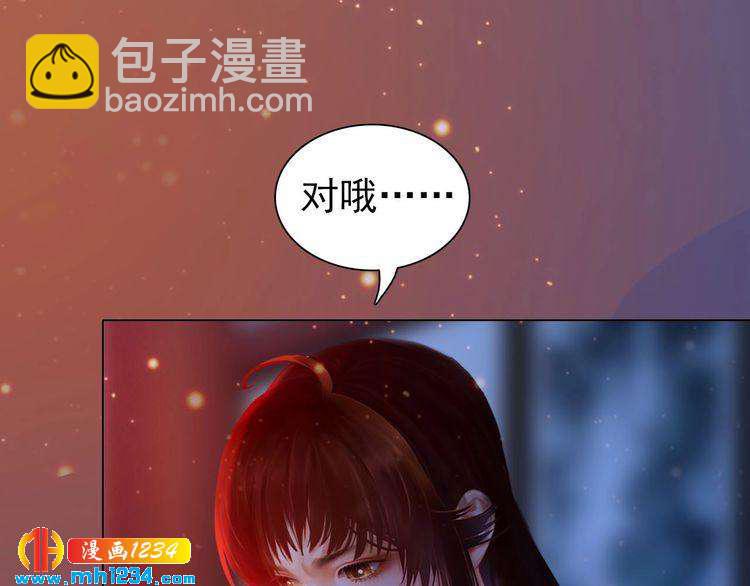 第69话 娘娘杳无音讯了！61