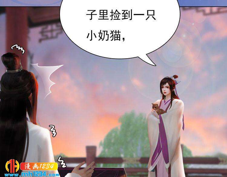 第60话 男装皇后X女装陛下115