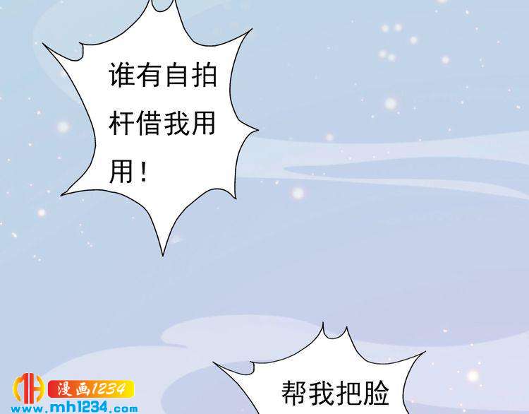 现代篇1 我来现代找你！44