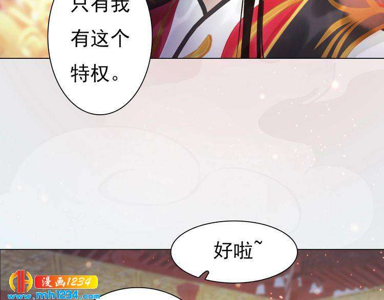 第100话 遗传22