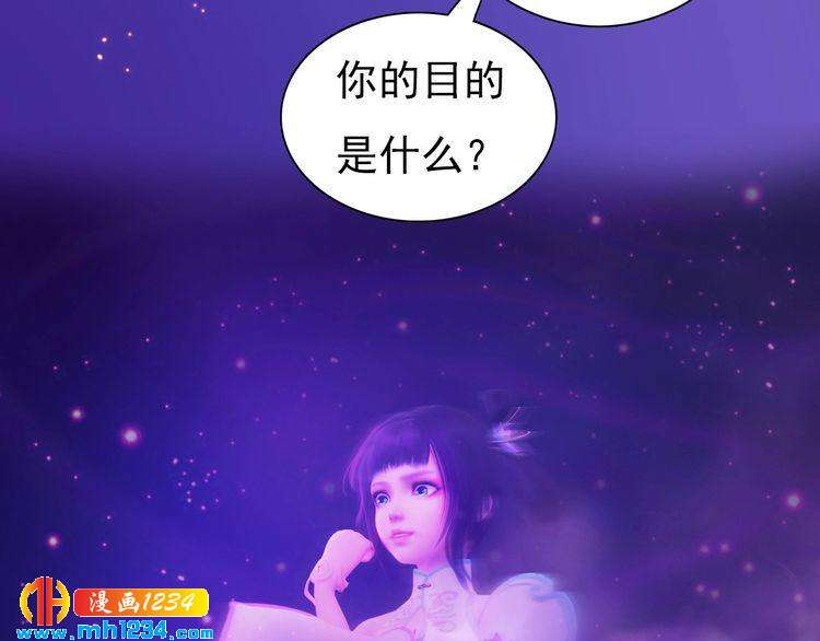 第89话 万物皆为情困22