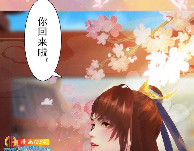 第50话 陛下的冰棺96