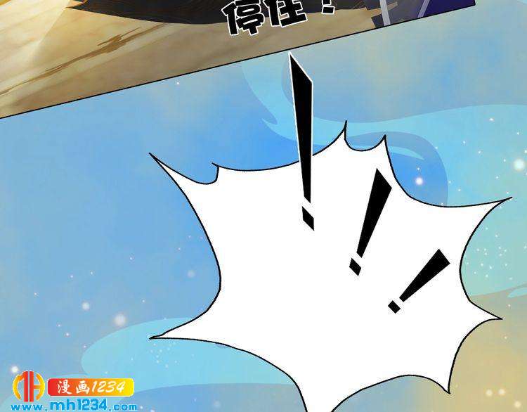 第56话 皇后娘娘要被绿了！128