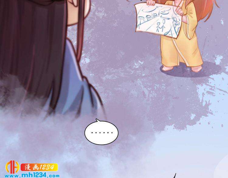 第80话 婚礼25