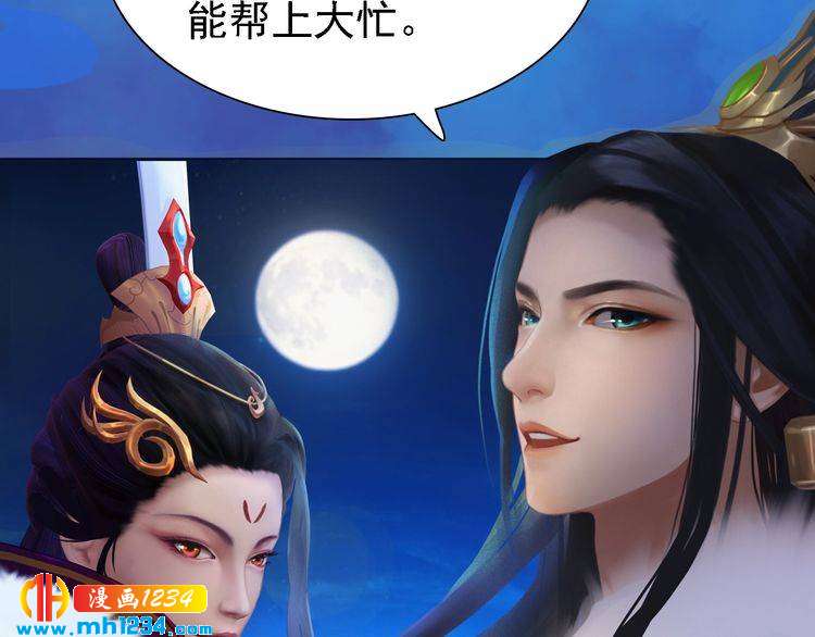 第37话 小皇帝叛变？！38