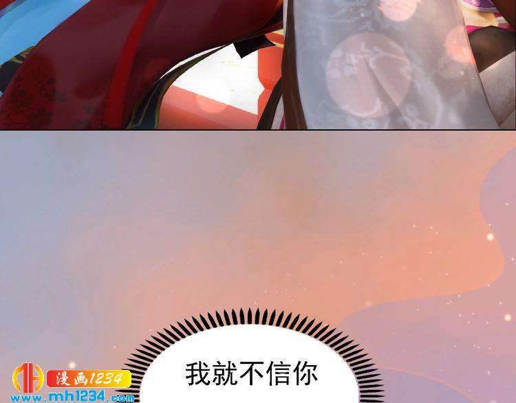 第52话 大醋坛子！40