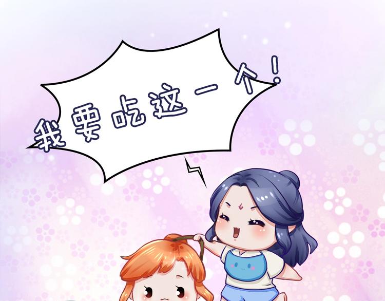 番外：浓情蜜意棕（端午安康！）23