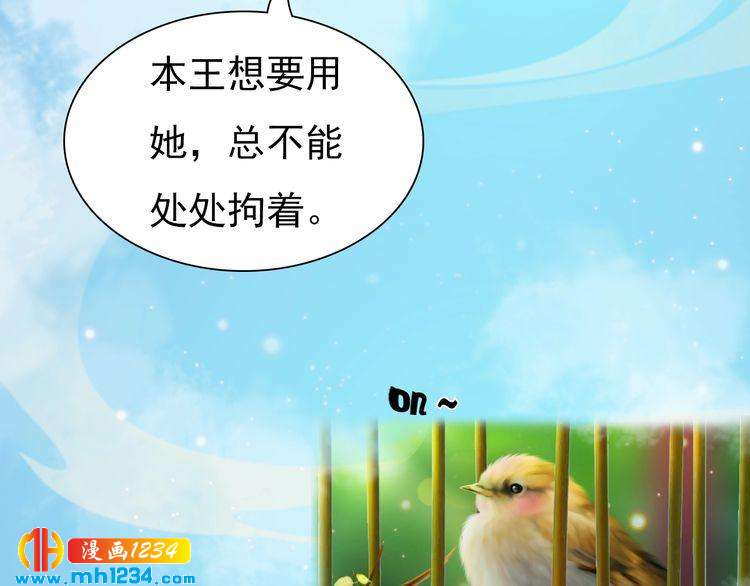 第65话 他是“翎姑娘”40