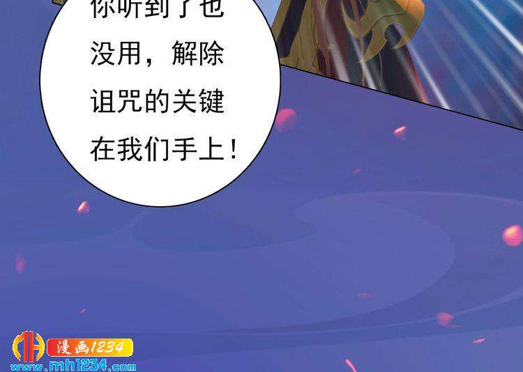 第84话 陛下会消失？！69