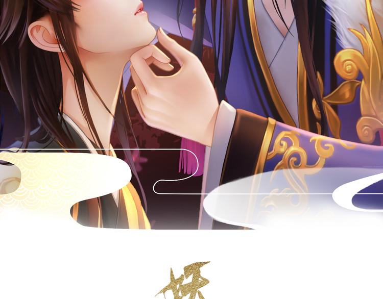 第15话 本宫才是陛下的真爱1