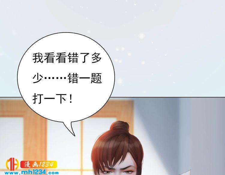 现代篇3 皇后抑郁了?25