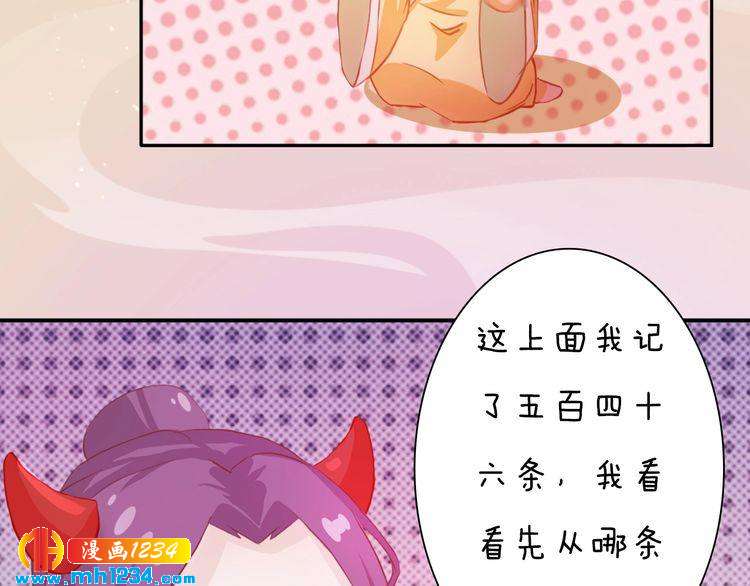 第96话 双胞胎59
