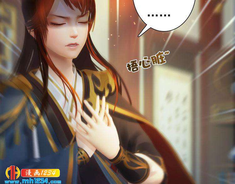 完结篇 二人世界36
