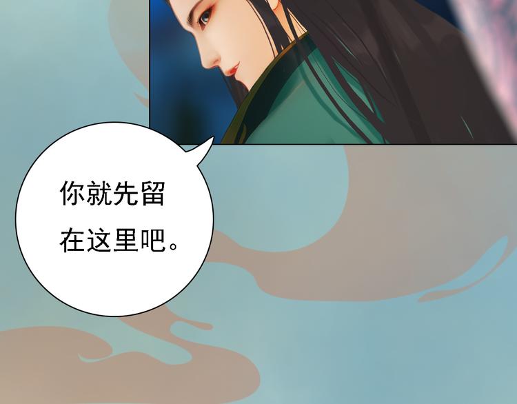 第19话 暴露！？81