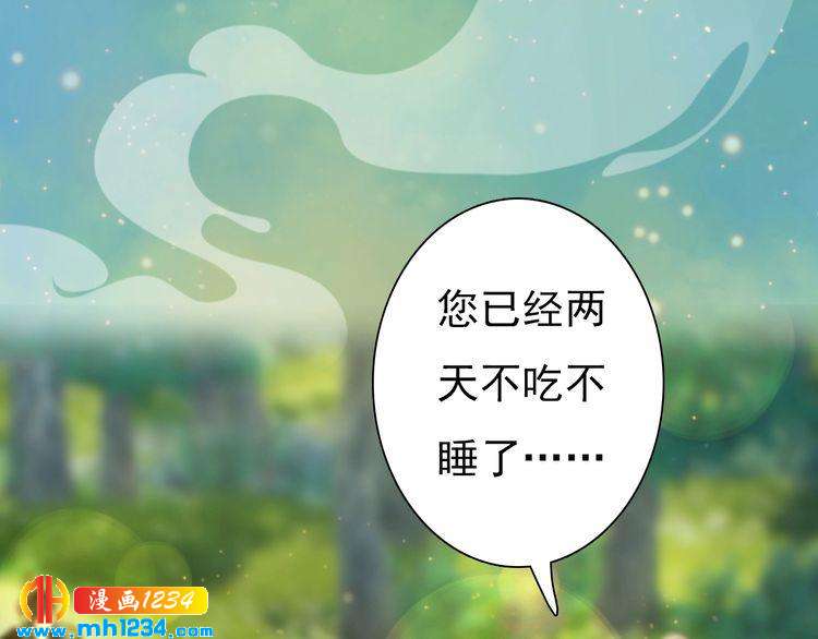 第57话 变态的控制欲15