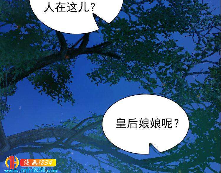 第55话 跟他一起睡棺材？！56