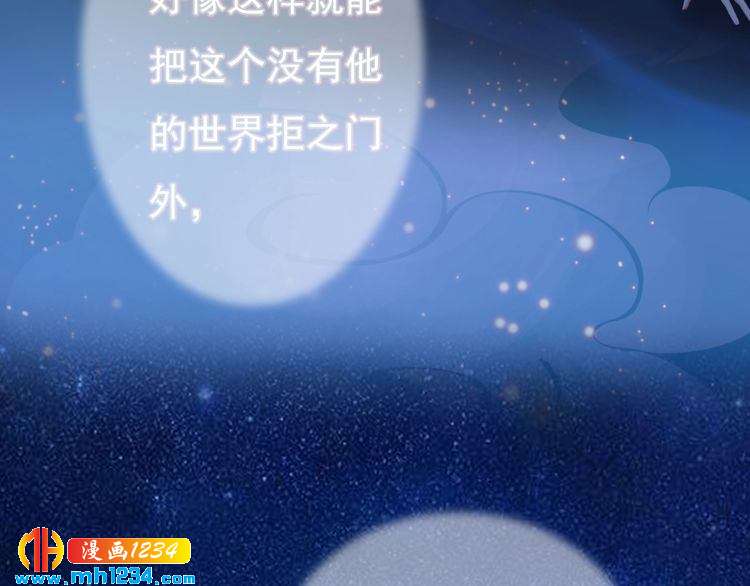 第86话 茫茫人海，你在哪18