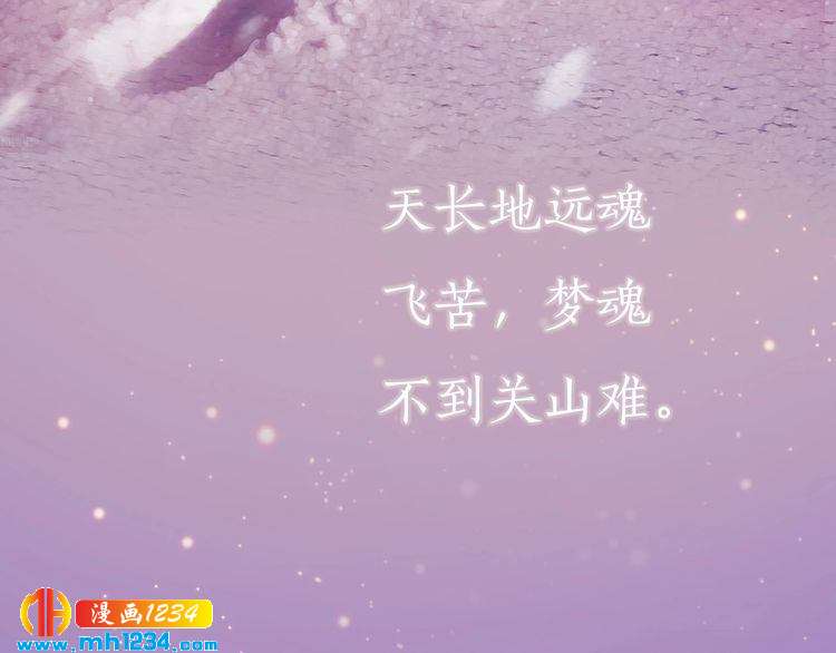 第86话 茫茫人海，你在哪75